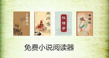 真人线上手机app